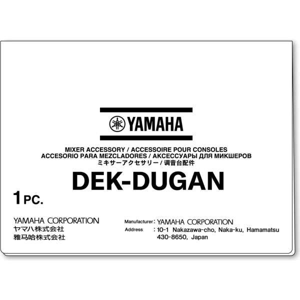 Yamaha DEK-DUGAN Dugan Automixer Lizenz für DM5 Serie