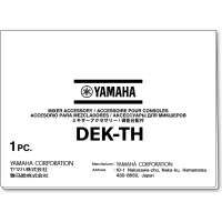 Yamaha DEK-TH Theatre Paket Lizenz für DM5 Serie
