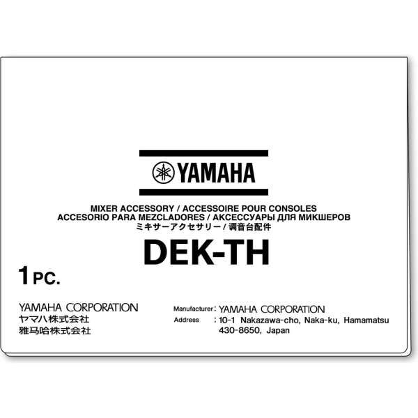 Yamaha DEK-TH Theatre Paket Lizenz für DM5 Serie